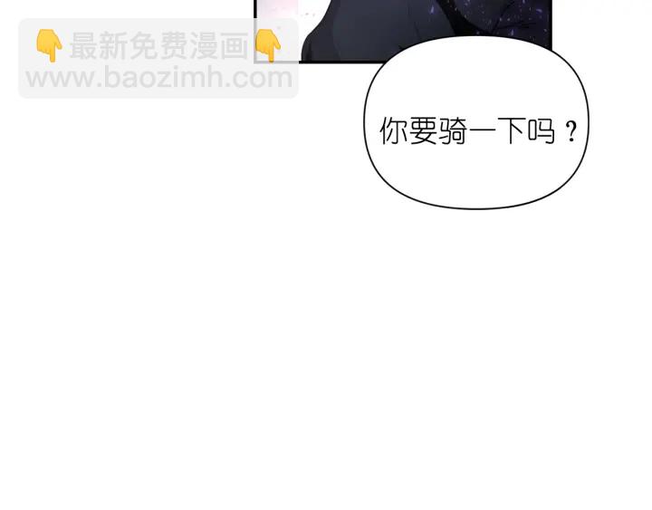 第11话 小脸红红的61