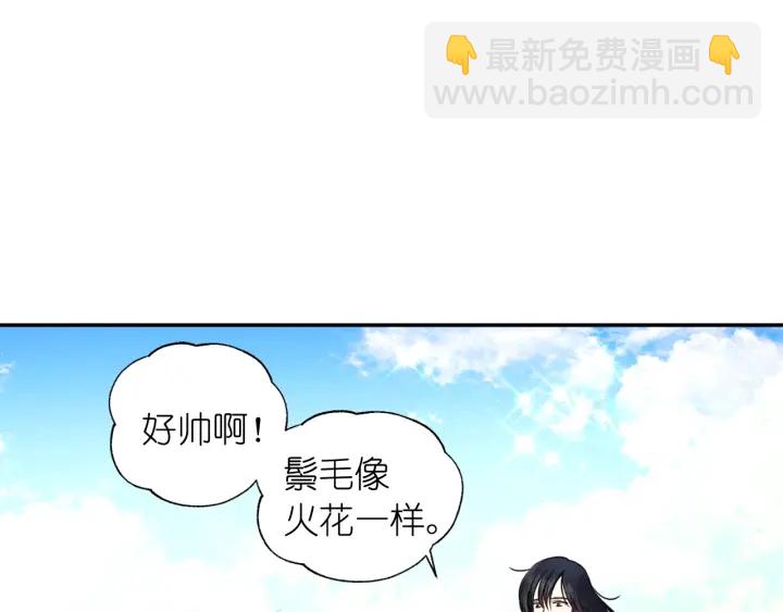 第11话 小脸红红的63