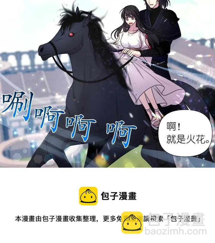 第11话 小脸红红的64