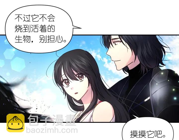 第11话 小脸红红的66