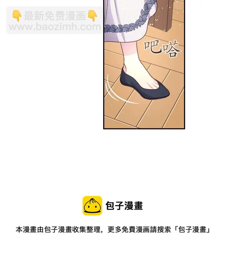 第11话 小脸红红的74