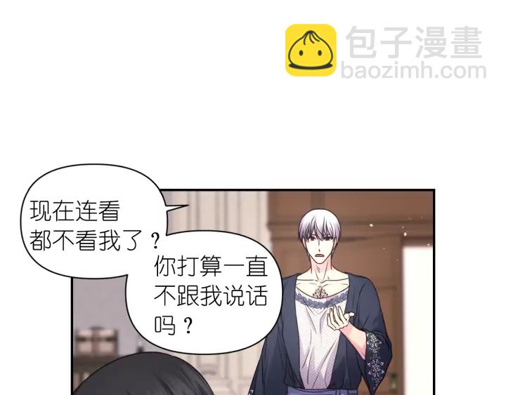 第11话 小脸红红的75