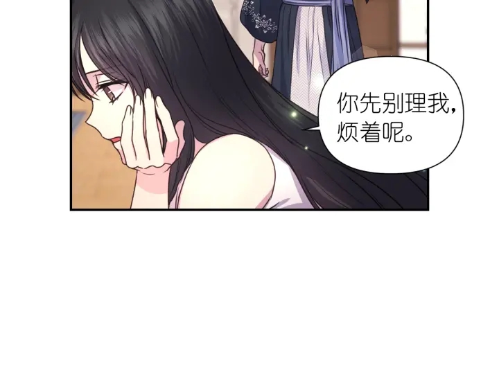 第11话 小脸红红的76