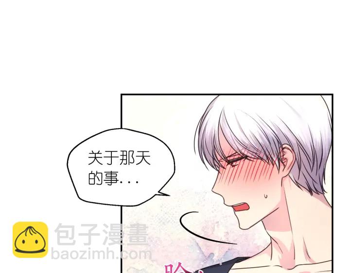 第11话 小脸红红的77