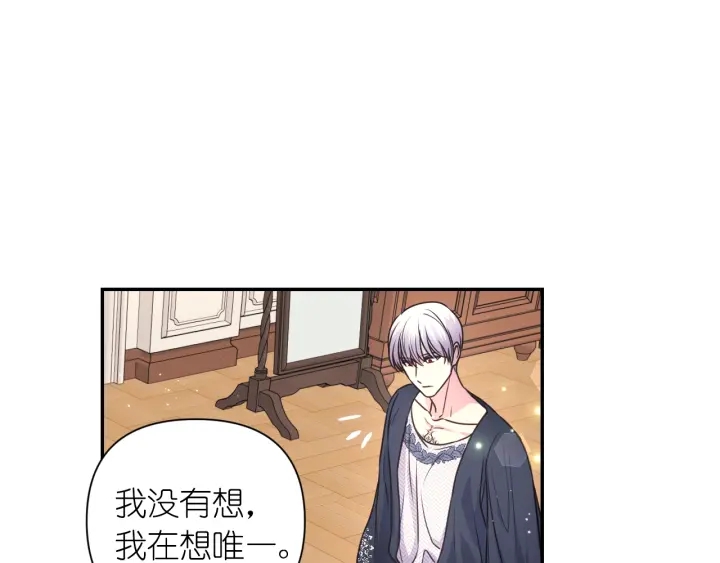 第11话 小脸红红的79