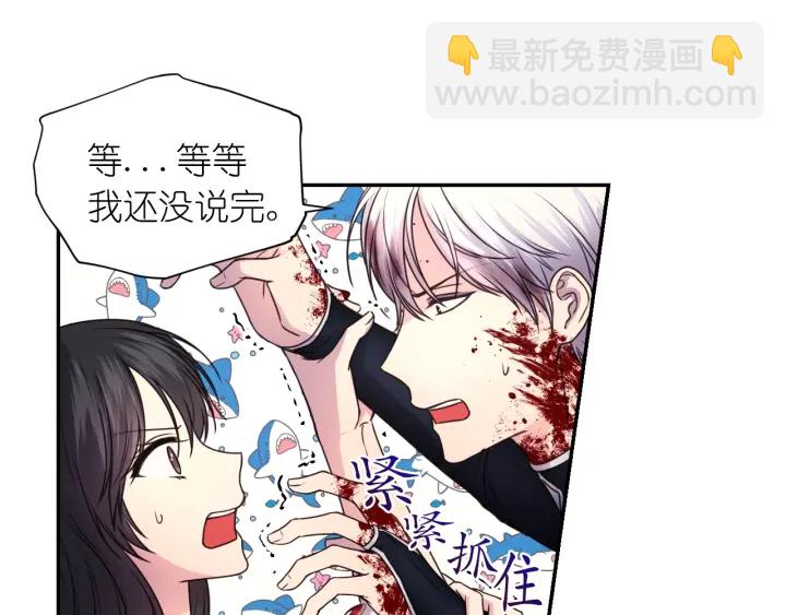 第11话 小脸红红的8