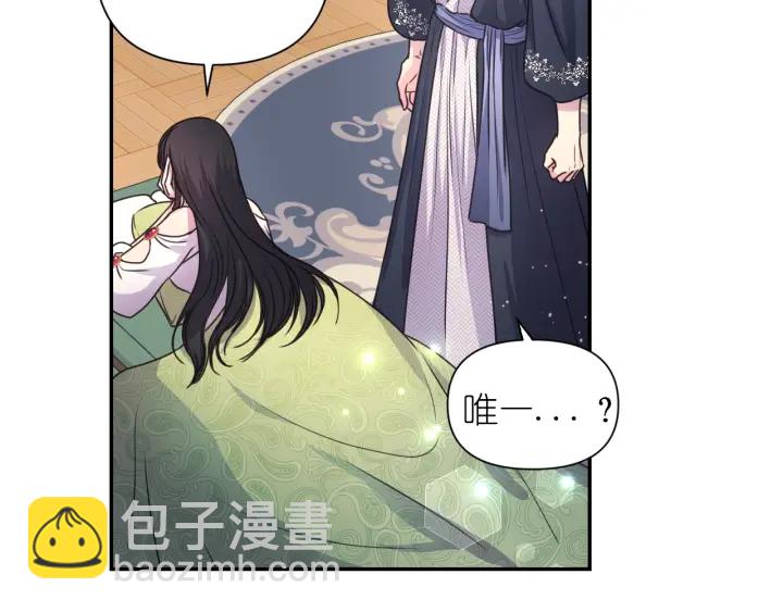 第11话 小脸红红的80
