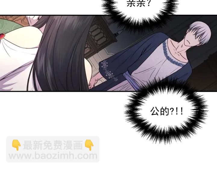 第11话 小脸红红的82
