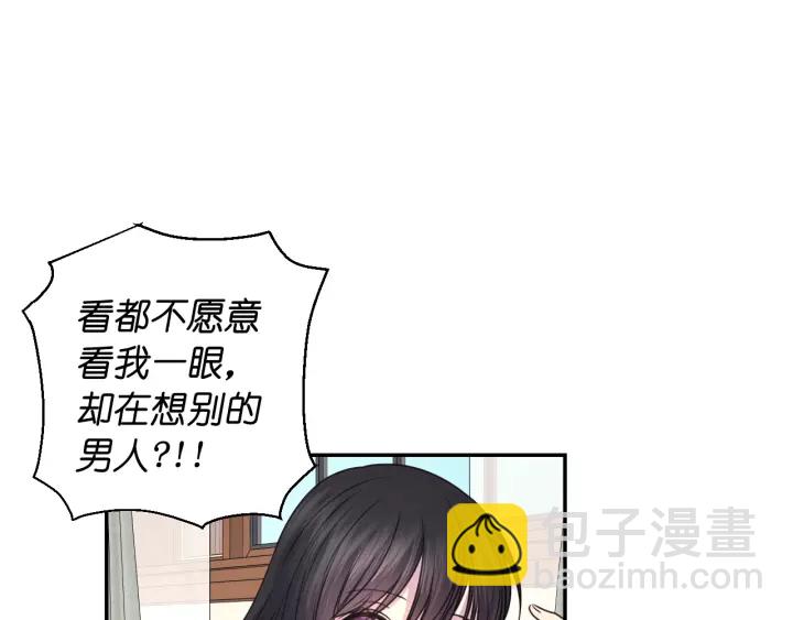 第11话 小脸红红的83
