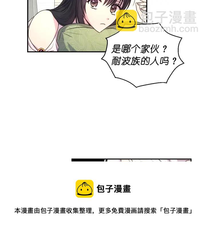 第11话 小脸红红的84