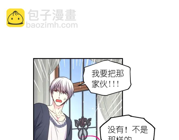 第11话 小脸红红的86
