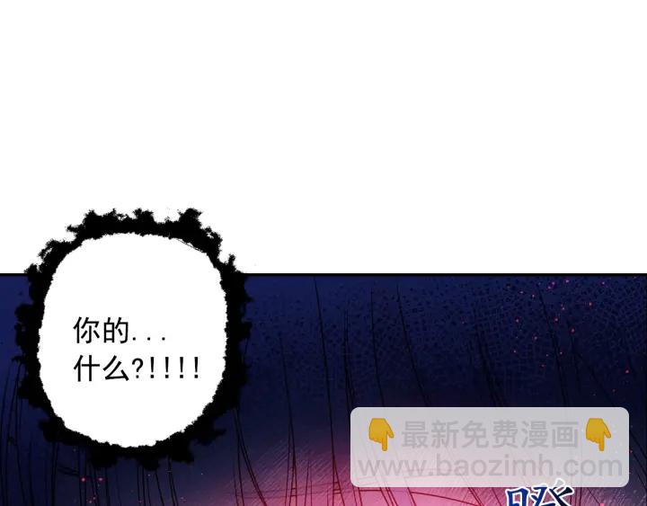 第11话 小脸红红的88
