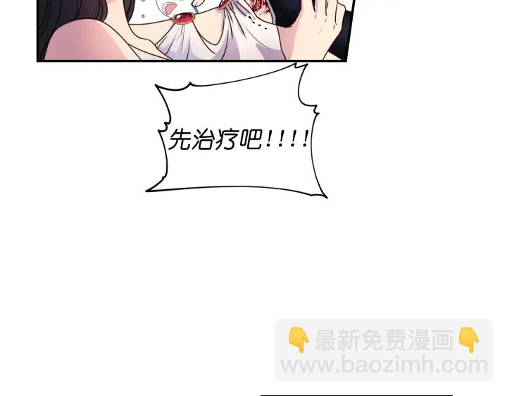 第11话 小脸红红的9