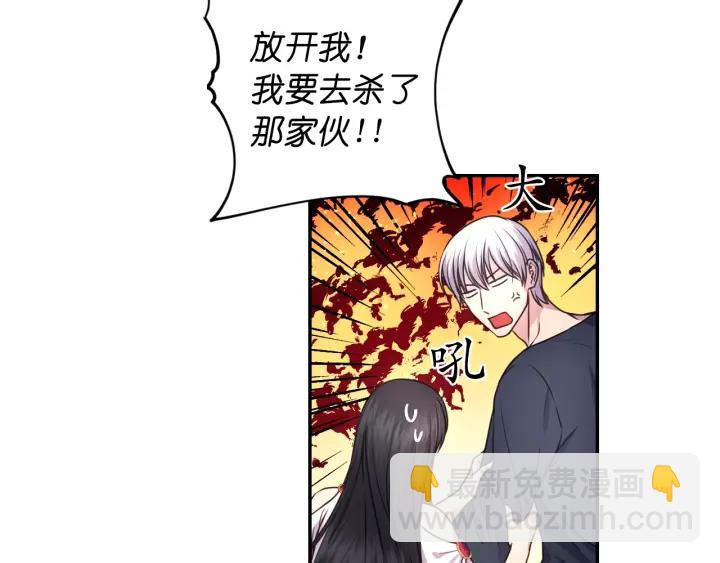 第11话 小脸红红的90