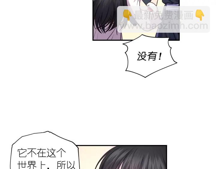第11话 小脸红红的91