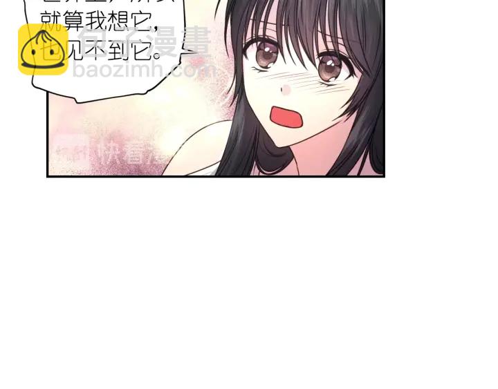 第11话 小脸红红的92