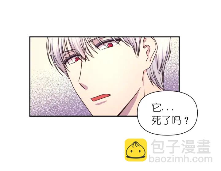 第11话 小脸红红的93