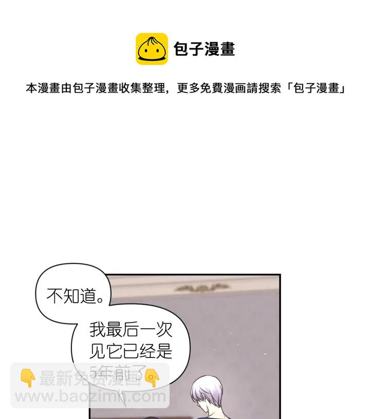 第11话 小脸红红的94