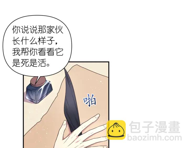 第11话 小脸红红的96