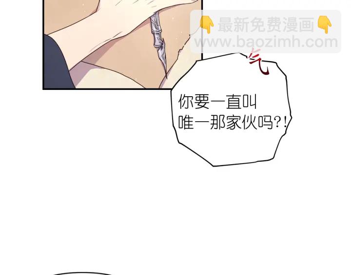 第11话 小脸红红的97