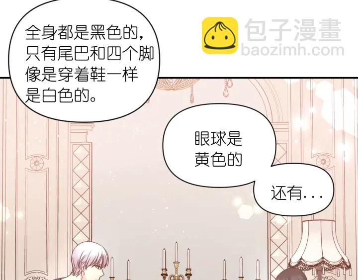 第11话 小脸红红的98
