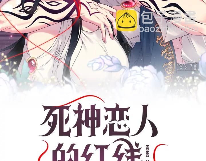 第12话 叛乱之夜1