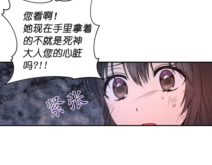 第12话 叛乱之夜129