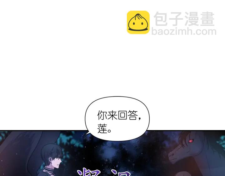 第12话 叛乱之夜130