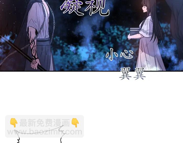 第12话 叛乱之夜131