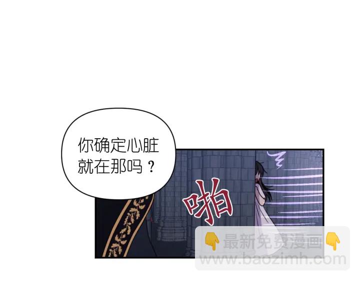 第12话 叛乱之夜14