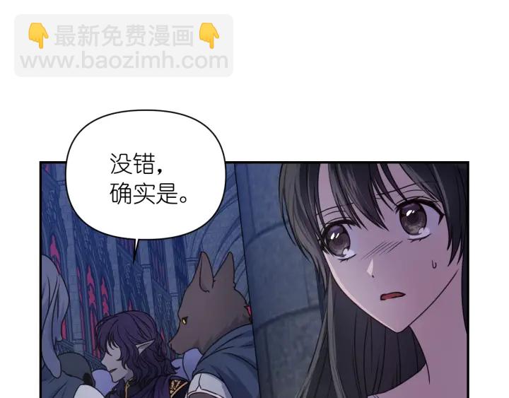 第12话 叛乱之夜18
