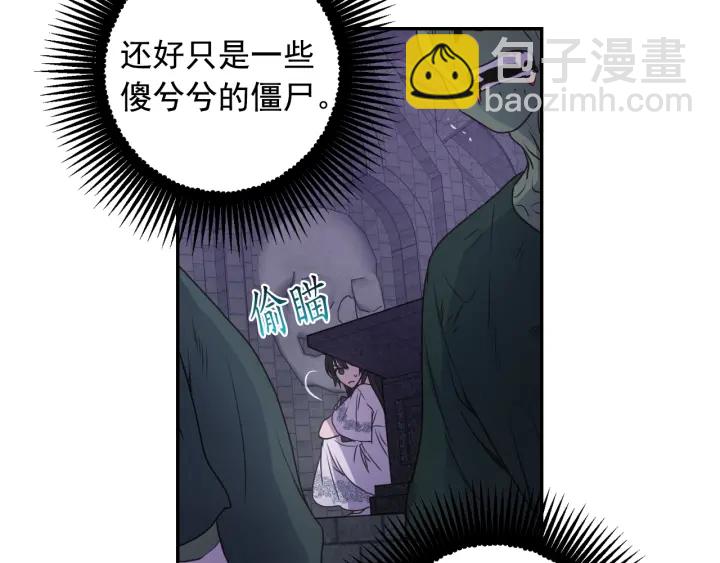 第12话 叛乱之夜39