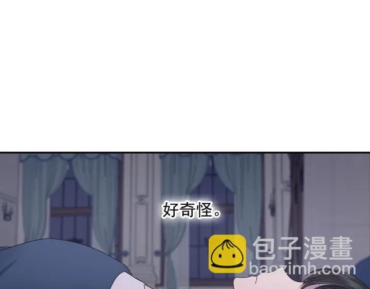 第12话 叛乱之夜4