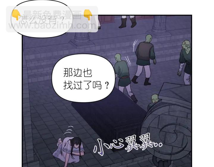 第12话 叛乱之夜41