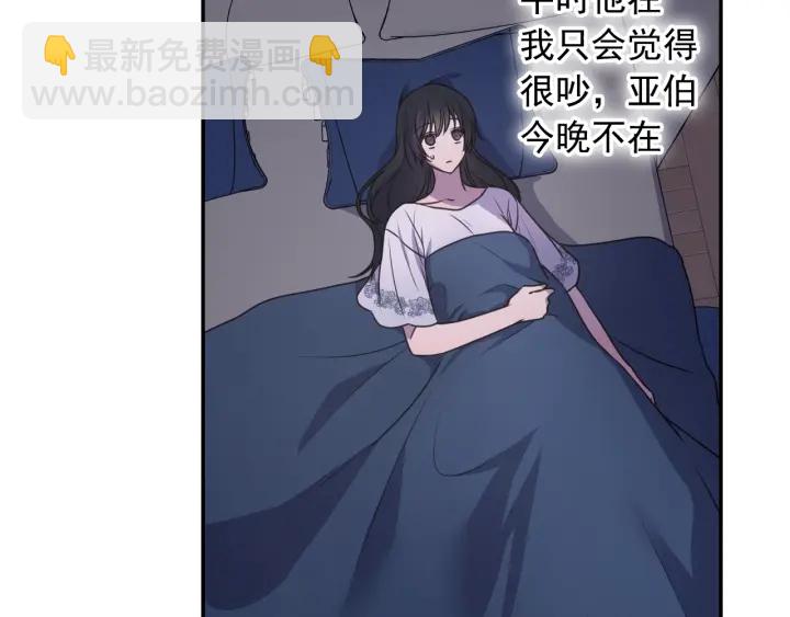 第12话 叛乱之夜6