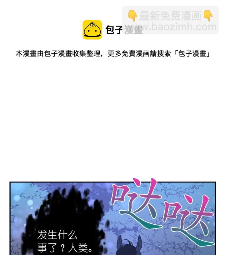 第12话 叛乱之夜74