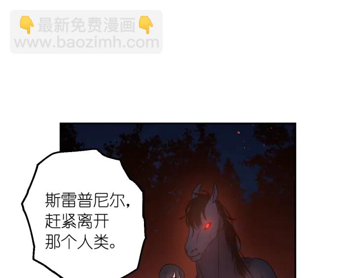 第12话 叛乱之夜79