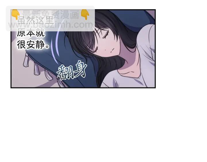 第12话 叛乱之夜8