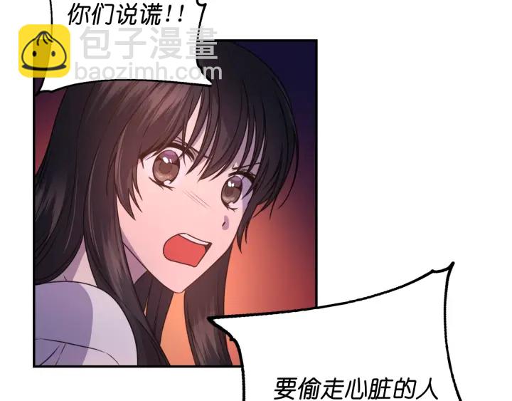 第12话 叛乱之夜82