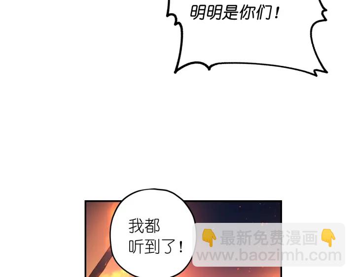 第12话 叛乱之夜83