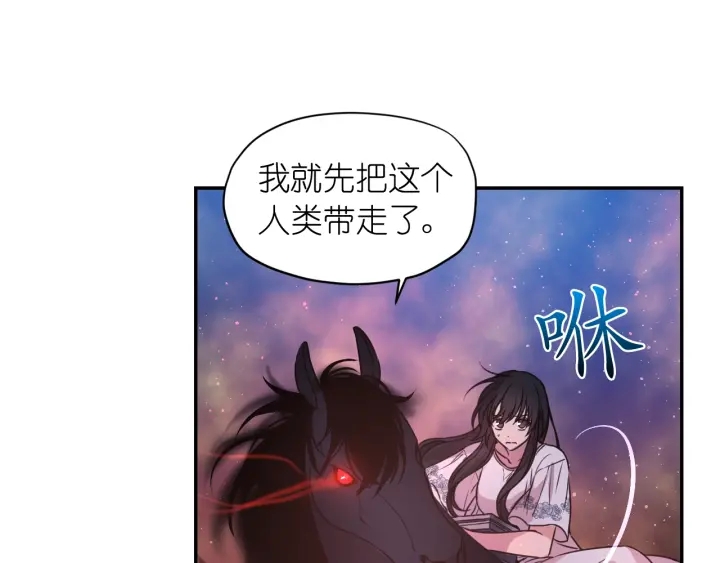 第12话 叛乱之夜89