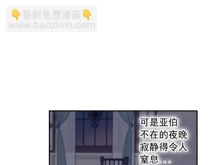 第12话 叛乱之夜9