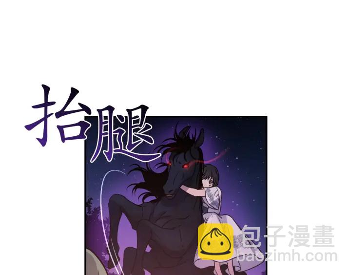 第12话 叛乱之夜92