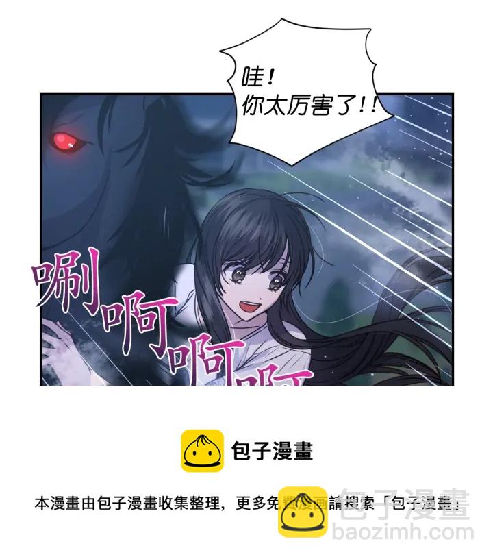 第12话 叛乱之夜94