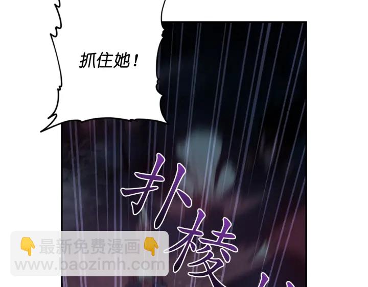 第12话 叛乱之夜96