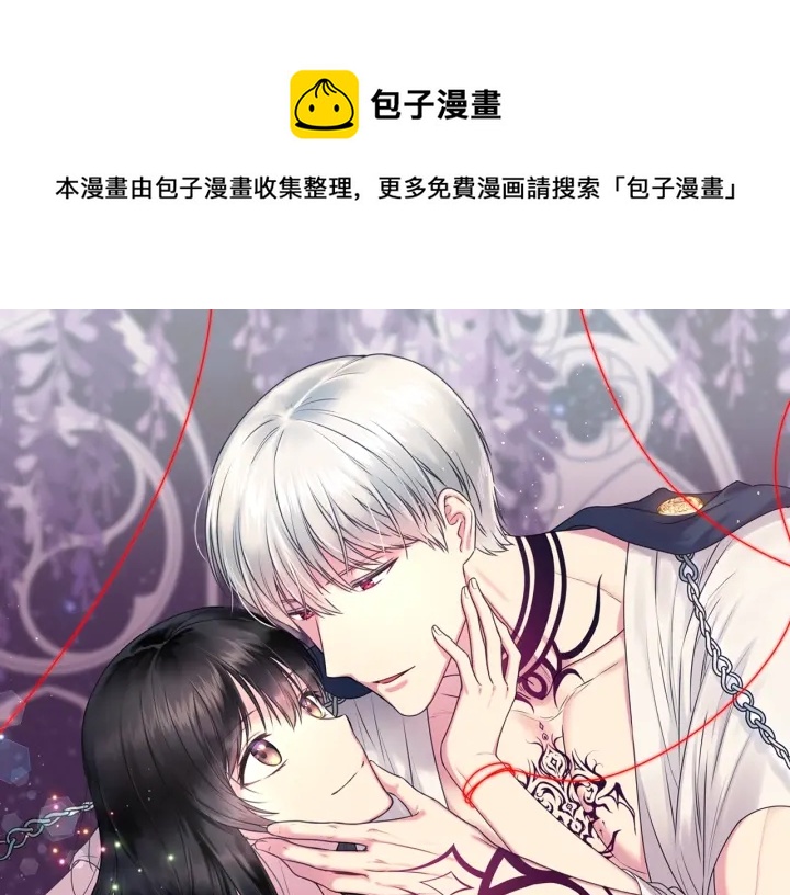 第13话 不会再逃跑了0