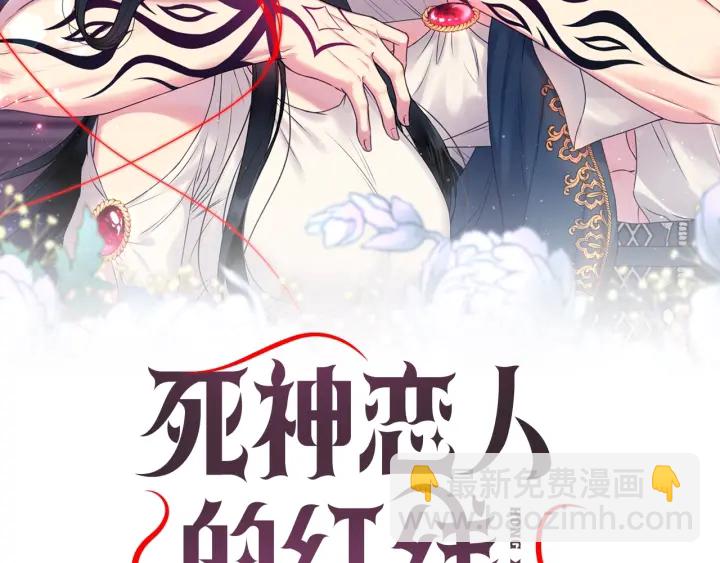 第13话 不会再逃跑了1