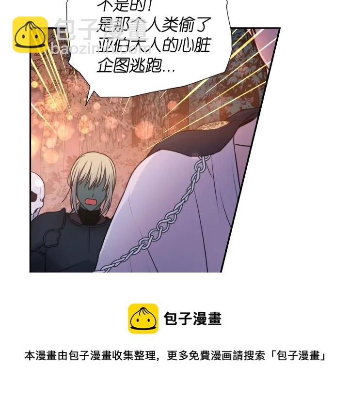 第13话 不会再逃跑了10