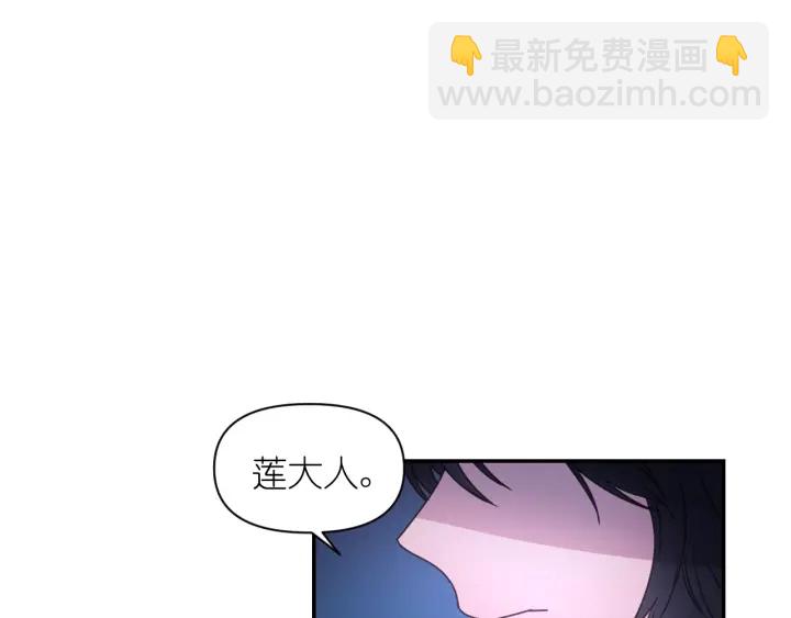 第13话 不会再逃跑了102