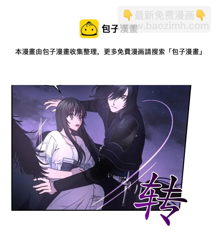 第13话 不会再逃跑了108